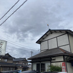 春よし - 