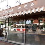 Bakery Cafe Crown - カフェ併設のベーカリー