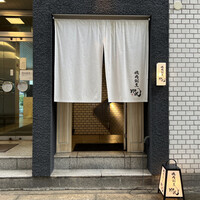 焼肉割烹 YP流 西心斎橋店 - 