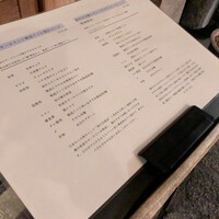 焼肉 きたん 法善寺 - 