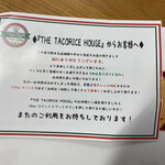 THE TACORICE HOUSE - 