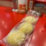 家系総本山 吉村家 - 