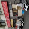 大阪王将 白山店