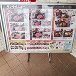 Kokusangyuu Yakiniku Kuidon - 