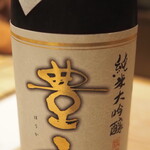 割烹さいお - 豊香