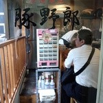 入り口とその先の券売機