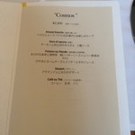 ヴァンサンク - 