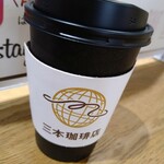 三本珈琲店 - ドリップコーヒー