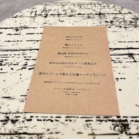 Global French Kitchen 雫 - 