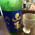 金町製麺 - 日本酒「山本和韻」