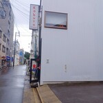 Kabuto Nagoya - 外観