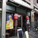 金町製麺 - 外観