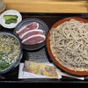 十割蕎麦と鴨料理 かもん 新庄駅本店