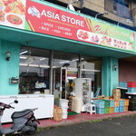 RICH HALAL FOOD - 