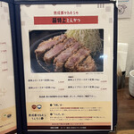 熟成豚 かわむら - 