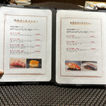 名駅 鮨 Sublime - 