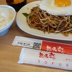 Soufuren - 