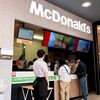 マクドナルド - お店外観