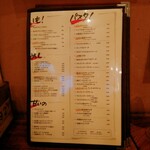 立飲・ビストロシン サンテ - メニュー