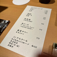 焼鳥 ひげぼうず - 