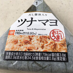 ミニストップ - 