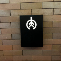 焼肉すどう 春吉 - 