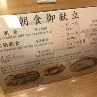 東京 なだ万 - 