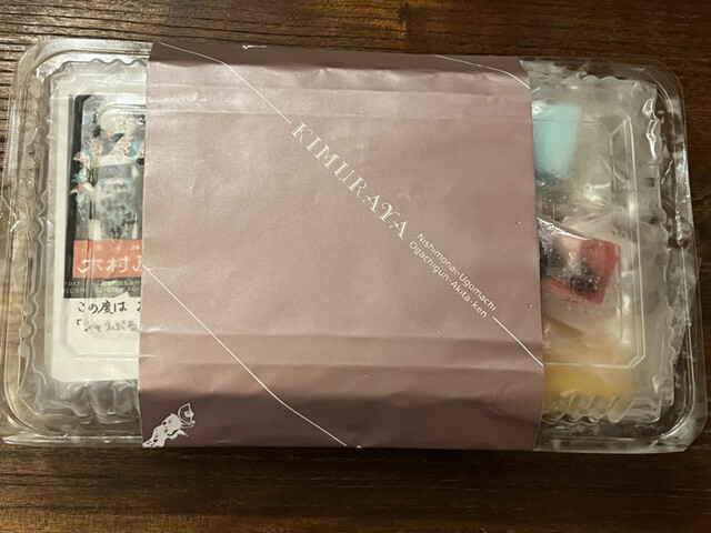 菓子舗 木村屋（羽後町）- 本格和菓子と季節の味わい