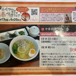 シュンシャン・春香 - 