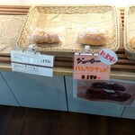 パン工房&カフェ エスポワール - 