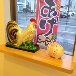 からあげ&弁当 トリとん - 