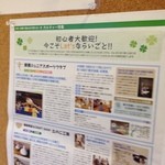 からあげ&弁当 トリとん - 