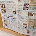 からあげ&弁当 トリとん - 