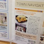 からあげ&弁当 トリとん - 