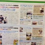 からあげ&弁当 トリとん - 