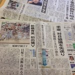 からあげ&弁当 トリとん - 