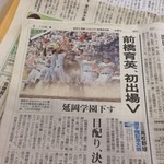 からあげ&弁当 トリとん - 