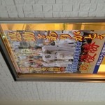 からあげ&弁当 トリとん - 