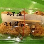 からあげ&弁当 トリとん - 