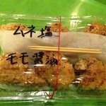 からあげ&弁当 トリとん - 