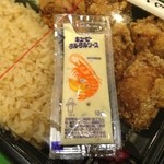 からあげ&弁当 トリとん - 