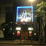 バー ジャダ - H25.8　道路向かいの50m先にはブルーノート東京