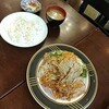 ナルシマ - 国産生姜焼き定食