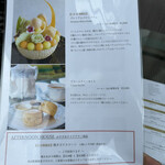 ウェスティンホテル大阪 - 