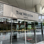 ウェスティンホテル大阪 - 