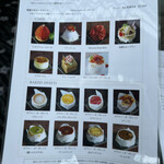 ウェスティンホテル大阪 - 