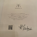 オーベルジュ・ド・リル トーキョー - 