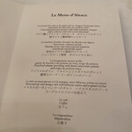 オーベルジュ・ド・リル トーキョー - 