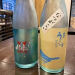 えん酌 - 