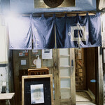 mass かまどのある家 酒をよぶ食卓 - 